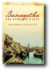 Basrayatha