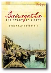 Basrayatha