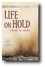 Life on Hold
